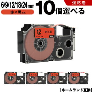 �}���\����100�~OFF �J�V�I �l�[�������h XR-6RD 6mm XR-9RD 9mm XR-12RD 12mm XR-18RD 18mm XR-24RD 24mm �ԃe�[�v ������ ���S�� 10���R�I�� �݊��e�[�v ���x�� �e�[�v�J�[�g���b�W �l�[�������h�e�[�v KL-LE900