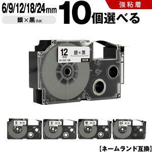 �}���\����100�~OFF �J�V�I �l�[�������h XR-6SR 6mm XR-9SR 9mm XR-12SR 12mm XR-18SR 18mm XR-24SR 24mm ��e�[�v ������ ���S�� 10���R�I�� �݊��e�[�v ���x�� �e�[�v�J�[�g���b�W �l�[�������h�e�[�v KL-LE900