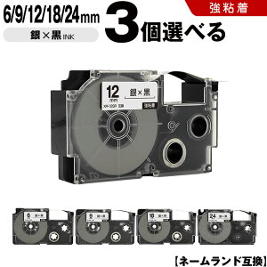 �}���\����100�~OFF �J�V�I �l�[�������h XR-6SR 6mm XR-9SR 9mm XR-12SR 12mm XR-18SR 18mm XR-24SR 24mm ��e�[�v ������ ���S�� 3���R�I�� �݊��e�[�v ���x�� �e�[�v�J�[�g���b�W �l�[�������h�e�[�v KL-LE900-