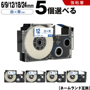 �J�V�I �l�[�������h XR-6WEB 6mm XR-9WEB 9mm XR-12WEB 12mm XR-18WEB 18mm XR-24WEB 24mm ���e�[�v ���� ���S�� 5�{���R�I�� �݊��e�[�v ���x�� �J�[�g���b�W �l�[�������h�e�[�v KL-LE900-TA KL-LE900-KR KL-LE900 KL-V4