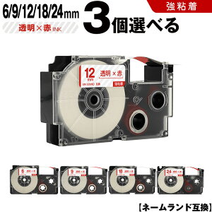 JVI l[h XR-6XRD 6mm XR-9XRD 9mm XR-12XRD 12mm XR-18XRD 18mm XR-24XRD 24mm e[v ԕ S 3RI ݊e[v x e[vJ[gbW l[he[v KL-LE900-TA KL-LE900-KR KL