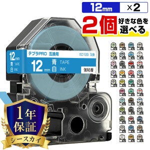 �L���O�W�� �e�v�� PRO �e�[�v�� 12mm 2�{���R�I�� ���S�� �݊��e�[�v �e�v��PRO �e�[�v�J�[�g���b�W SR-R7900P SR-R980 SR970 SR950 SR930 SR920 SR910 SR900 SR828 SR818 SR750 SR5900P SR3900P SR600 SR5500P SR550 SR535 SR530 SR52