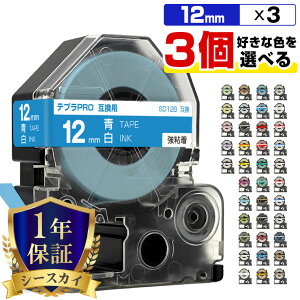�L���O�W�� �e�v�� PRO �e�[�v�� 12mm 3�{���R�I�� ���S�� �݊��e�[�v �e�v��PRO �e�[�v�J�[�g���b�W SR-R7900P SR-R980 SR970 SR950 SR930 SR920 SR910 SR900 SR828 SR818 SR750 SR5900P SR3900P SR600 SR5500P SR550 SR535 SR530 SR52