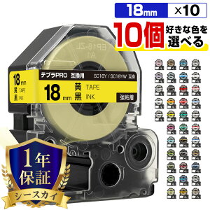 �L���O�W�� �e�v�� PRO �e�[�v�� 18mm 10�{���R�I�� ���S�� �݊��e�[�v �e�v��PRO �e�[�v�J�[�g���b�W SR-R7900P SR-R980 SR970 SR950 SR930 SR920 SR910 SR900 SR828 SR818 SR750 SR5900P SR3900P SR515 SR510 SR3700P SR370 SR3500P S