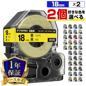 �L���O�W�� �e�v�� PRO �e�[�v�� 18mm 2�{���R�I�� ���S�� �݊��e�[�v �e�v��PRO �e�[�v�J�[�g���b�W SR-R7900P SR-R980 SR970 SR950 SR930 SR920 SR910 SR900 SR828 SR818 SR750 SR5900P SR3900P SR515 SR510 SR3700P SR370 SR3500P SR