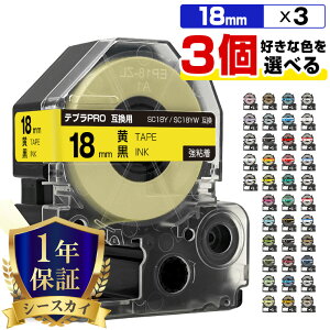 �L���O�W�� �e�v�� PRO �e�[�v�� 18mm 3�{���R�I�� ���S�� �݊��e�[�v �e�v��PRO �e�[�v�J�[�g���b�W SR-R7900P SR-R980 SR970 SR950 SR930 SR920 SR910 SR900 SR828 SR818 SR750 SR5900P SR3900P SR515 SR510 SR3700P SR370 SR3500P SR