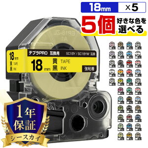 �L���O�W�� �e�v�� PRO �e�[�v�� 18mm 5�{���R�I�� ���S�� �݊��e�[�v �e�v��PRO �e�[�v�J�[�g���b�W SR-R7900P SR-R980 SR970 SR950 SR930 SR920 SR910 SR900 SR828 SR818 SR750 SR5900P SR3900P SR515 SR510 SR3700P SR370 SR3500P SR