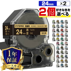 �L���O�W�� �e�v�� PRO �e�[�v�� 24mm 2�{���R�I�� ���S�� �݊��e�[�v �e�v��PRO �e�[�v�J�[�g���b�W SR-R7900P SR-R980 SR970 SR950 SR930 SR920 SR910 SR900 SR828 SR818 SR750 SR5900P SR3900P SR-MK1 SR-R680 SR737 SR720 SR717 SR7