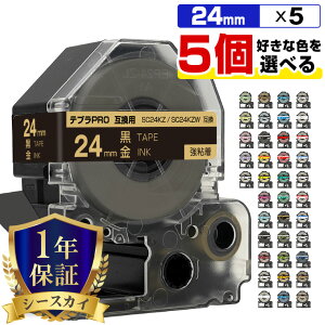 �L���O�W�� �e�v�� PRO �e�[�v�� 24mm 5�{���R�I�� ���S�� �݊��e�[�v �e�v��PRO �e�[�v�J�[�g���b�W SR-R7900P SR-R980 SR970 SR950 SR930 SR920 SR910 SR900 SR828 SR818 SR750 SR5900P SR3900P SR-MK1 SR-R680 SR737 SR720 SR717 SR7