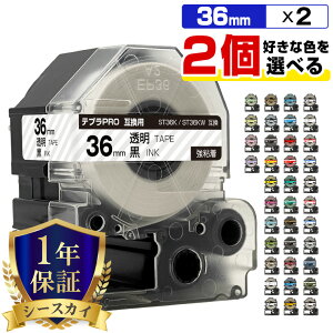 �L���O�W�� �e�v�� PRO �e�[�v�� 36mm 2�{���R�I�� ���S�� �݊��e�[�v �e�v��PRO �e�[�v�J�[�g���b�W SR-R7900P SR-R980 SR970 SR950 SR930 SR920 SR910 SR900 SR828 SR818 SR750 SR5900P SR3900P