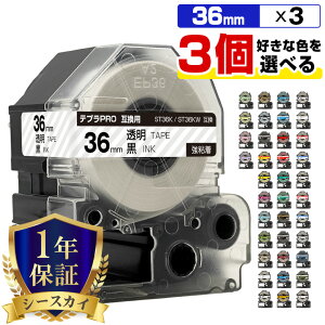 �L���O�W�� �e�v�� PRO �e�[�v�� 36mm 3�{���R�I�� ���S�� �݊��e�[�v �e�v��PRO �e�[�v�J�[�g���b�W SR-R7900P SR-R980 SR970 SR950 SR930 SR920 SR910 SR900 SR828 SR818 SR750 SR5900P SR3900P