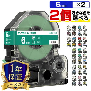 �L���O�W�� �e�v�� PRO �e�[�v�� 6mm 2�{���R�I�� ���S�� �݊��e�[�v �e�v��PRO �e�[�v�J�[�g���b�W SR-R7900P SR-R980 SR970 SR950 SR930 SR920 SR910 SR900 SR828 SR818 SR750 SR5900P SR3900P SR-MK1 SR-R680 SR737 SR720 SR717 SR71