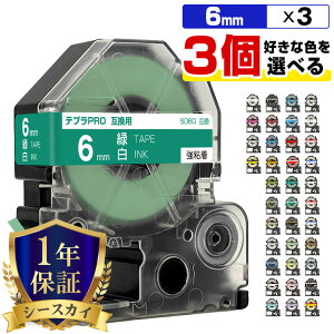 �L���O�W�� �e�v�� PRO �e�[�v�� 6mm 3�{���R�I�� ���S�� �݊��e�[�v �e�v��PRO �e�[�v�J�[�g���b�W SR-R7900P SR-R980 SR970 SR950 SR930 SR920 SR910 SR900 SR828 SR818 SR750 SR5900P SR3900P SR-MK1 SR-R680 SR737 SR720 SR717 SR71