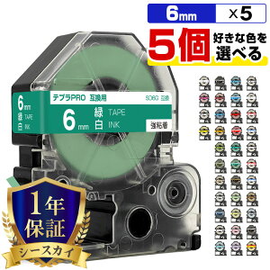 �L���O�W�� �e�v�� PRO �e�[�v�� 6mm 5�{���R�I�� ���S�� �݊��e�[�v �e�v��PRO �e�[�v�J�[�g���b�W SR-R7900P SR-R980 SR970 SR950 SR930 SR920 SR910 SR900 SR828 SR818 SR750 SR5900P SR3900P SR-MK1 SR-R680 SR737 SR720 SR717 SR71