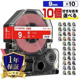 �L���O�W�� �e�v�� PRO �e�[�v�� 9mm 10�{���R�I�� ���S�� �݊��e�[�v �e�v��PRO �e�[�v�J�[�g���b�W SR-R7900P SR-R980 SR970 SR950 SR930 SR920 SR910 SR900 SR828 SR818 SR750 SR5900P SR3900P SR6700D SR670 SR636 SR626 SR616 SR61