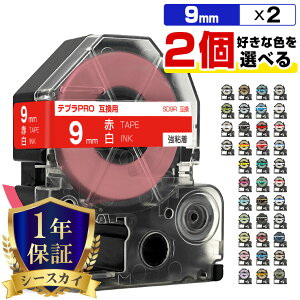 �L���O�W�� �e�v�� PRO �e�[�v�� 9mm 2�{���R�I�� ���S�� �݊��e�[�v �e�v��PRO �e�[�v�J�[�g���b�W SR-R7900P SR-R980 SR970 SR950 SR930 SR920 SR910 SR900 SR828 SR818 SR750 SR5900P SR3900P SR6700D SR670 SR636 SR626 SR616 SR610