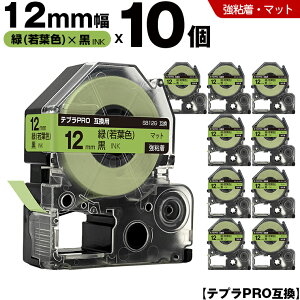 �L���O�W�� �e�v�� PRO SB12G 12mm �� ��t�F�e�[�v ������ ���S�� �}�b�g 10�{�Z�b�g �݊��e�[�v �e�v��PRO �J�[�g���b�W SR-R7900P SR-R980 SR970 SR950 SR930 SR920 SR910 SR900 SR828 SR818 SR750 SR5900P SR3900P SR45 SR424 