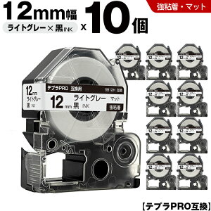 �L���O�W�� �e�v�� PRO SB12H 12mm ���C�g�O���[�e�[�v ������ ���S�� �}�b�g 10�{�Z�b�g �݊��e�[�v �e�v��PRO �e�[�v�J�[�g���b�W SR-R7900P SR-R980 SR970 SR950 SR930 SR920 SR910 SR900 SR828 SR818 SR750 SR5900P SR390