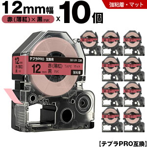 �L���O�W�� �e�v�� PRO SB12R 12mm �� ���g�e�[�v ������ ���S�� �}�b�g 10�{�Z�b�g �݊��e�[�v �e�v��PRO �J�[�g���b�W SR-R7900P SR-R980 SR970 SR950 SR930 SR920 SR910 SR900 SR828 SR818 SR750 SR5900P SR3900P SR45 SR424 SR4