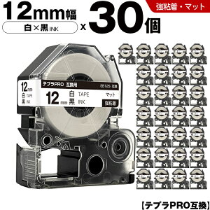 �L���O�W�� �e�v�� PRO SB12S 12mm ���e�[�v ������ ���S�� �}�b�g 30�{�Z�b�g �݊��e�[�v �e�v��PRO �e�[�v�J�[�g���b�W SR-R7900P SR-R980 SR970 SR950 SR930 SR920 SR910 SR900 SR828 SR818 SR750 SR5900P SR3900P SR300TF SR30