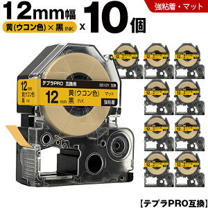 �L���O�W�� �e�v�� PRO SB12Y 12mm �� �E�R���F�e�[�v ������ ���S�� �}�b�g 10�{�Z�b�g �݊��e�[�v �e�v��PRO �e�[�v�J�[�g���b�W SR-R7900P SR-R980 SR970 SR950 SR930 SR920 SR910 SR900 SR828 SR818 SR750 SR5900P SR3900P