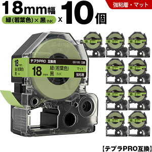 �L���O�W�� �e�v�� PRO SB18G 18mm �� ��t�F�e�[�v ������ ���S�� �}�b�g 10�{�Z�b�g �݊��e�[�v �e�v��PRO �e�[�v�J�[�g���b�W SR-R7900P SR-R980 SR970 SR950 SR930 SR920 SR910 SR900 SR828 SR818 SR750 SR5900P SR3900P SR