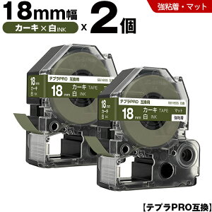 �L���O�W�� �e�v�� PRO SB18GS 18mm �J�[�L�e�[�v ������ ���S�� �}�b�g 2�{�Z�b�g �݊��e�[�v �e�v��PRO �e�[�v�J�[�g���b�W SR-R7900P SR-R980 SR970 SR950 SR930 SR920 SR910 SR900 SR828 SR818 SR750 SR5900P SR3900P SR717 