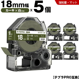 �L���O�W�� �e�v�� PRO SB18GS 18mm �J�[�L�e�[�v ������ ���S�� �}�b�g 5�{�Z�b�g �݊��e�[�v �e�v��PRO �e�[�v�J�[�g���b�W SR-R7900P SR-R980 SR970 SR950 SR930 SR920 SR910 SR900 SR828 SR818 SR750 SR5900P SR3900P SR626 