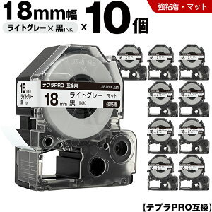 �L���O�W�� �e�v�� PRO SB18H 18mm ���C�g�O���[�e�[�v ������ ���S�� �}�b�g 10�{�Z�b�g �݊��e�[�v �e�v��PRO �J�[�g���b�W SR-R7900P SR-R980 SR970 SR950 SR930 SR920 SR910 SR900 SR828 SR818 SR750 SR5900P SR3900P SR606 