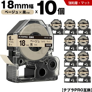 �L���O�W�� �e�v�� PRO SB18J 18mm �x�[�W���e�[�v ������ ���S�� �}�b�g 10�{�Z�b�g �݊��e�[�v �e�v��PRO �e�[�v�J�[�g���b�W SR-R7900P SR-R980 SR970 SR950 SR930 SR920 SR910 SR900 SR828 SR818 SR750 SR5900P SR3900P SR6