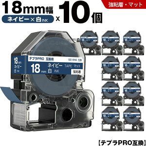 �L���O�W�� �e�v�� PRO SB18NS 18mm �l�C�r�[�e�[�v ������ ���S�� �}�b�g 10�{�Z�b�g �݊��e�[�v �e�v��PRO �e�[�v�J�[�g���b�W SR-R7900P SR-R980 SR970 SR950 SR930 SR920 SR910 SR900 SR828 SR818 SR750 SR5900P SR3900P SR