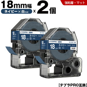 �L���O�W�� �e�v�� PRO SB18NS 18mm �l�C�r�[�e�[�v ������ ���S�� �}�b�g 2�{�Z�b�g �݊��e�[�v �e�v��PRO �e�[�v�J�[�g���b�W SR-R7900P SR-R980 SR970 SR950 SR930 SR920 SR910 SR900 SR828 SR818 SR750 SR5900P SR3900P SR7