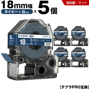 �L���O�W�� �e�v�� PRO SB18NS 18mm �l�C�r�[�e�[�v ������ ���S�� �}�b�g 5�{�Z�b�g �݊��e�[�v �e�v��PRO �e�[�v�J�[�g���b�W SR-R7900P SR-R980 SR970 SR950 SR930 SR920 SR910 SR900 SR828 SR818 SR750 SR5900P SR3900P SR6