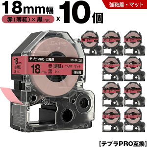 �L���O�W�� �e�v�� PRO SB18R 18mm �� ���g�e�[�v ������ ���S�� �}�b�g 10�{�Z�b�g �݊��e�[�v �e�v��PRO �e�[�v�J�[�g���b�W SR-R7900P SR-R980 SR970 SR950 SR930 SR920 SR910 SR900 SR828 SR818 SR750 SR5900P SR3900P SR606