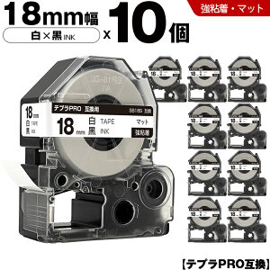 �L���O�W�� �e�v�� PRO SB18S 18mm ���e�[�v ������ ���S�� �}�b�g 10�{�Z�b�g �݊��e�[�v �e�v��PRO �e�[�v�J�[�g���b�W SR-R7900P SR-R980 SR970 SR950 SR930 SR920 SR910 SR900 SR828 SR818 SR750 SR5900P SR3900P SR606 SR600 