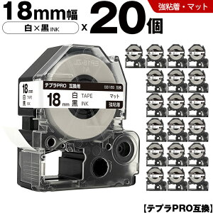 �L���O�W�� �e�v�� PRO SB18S 18mm ���e�[�v ������ ���S�� �}�b�g 20�{�Z�b�g �݊��e�[�v �e�v��PRO �e�[�v�J�[�g���b�W SR-R7900P SR-R980 SR970 SR950 SR930 SR920 SR910 SR900 SR828 SR818 SR750 SR5900P SR3900P SR550 SR535 