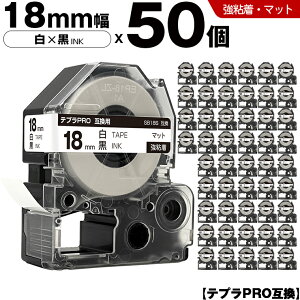 �L���O�W�� �e�v�� PRO SB18S 18mm ���e�[�v ������ ���S�� �}�b�g 50�{�Z�b�g �݊��e�[�v �e�v��PRO �e�[�v�J�[�g���b�W SR-R7900P SR-R980 SR970 SR950 SR930 SR920 SR910 SR900 SR828 SR818 SR750 SR5900P SR3900P SR510 SR3700