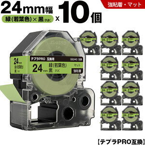 �L���O�W�� �e�v�� PRO SB24G 24mm �� ��t�F�e�[�v ������ ���S�� �}�b�g 10�{�Z�b�g �݊��e�[�v �e�v��PRO �J�[�g���b�W SR-R7900P SR-R980 SR970 SR950 SR930 SR920 SR910 SR900 SR828 SR818 SR750 SR5900P SR3900P SR550 SR535