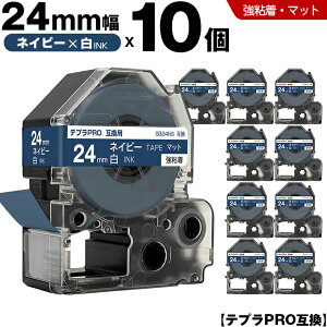 �L���O�W�� �e�v�� PRO SB24NS 24mm �l�C�r�[�e�[�v ������ ���S�� �}�b�g 10�{�Z�b�g �݊��e�[�v �e�v��PRO �J�[�g���b�W SR-R7900P SR-R980 SR970 SR950 SR930 SR920 SR910 SR900 SR828 SR818 SR750 SR5900P SR3900P SR550 SR535