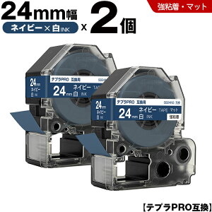 �L���O�W�� �e�v�� PRO SB24NS 24mm �l�C�r�[�e�[�v ������ ���S�� �}�b�g 2�{�Z�b�g �݊��e�[�v �e�v��PRO �J�[�g���b�W SR-R7900P SR-R980 SR970 SR950 SR930 SR920 SR910 SR900 SR828 SR818 SR750 SR5900P SR3900P SR717 SR710 
