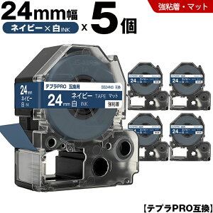 �L���O�W�� �e�v�� PRO SB24NS 24mm �l�C�r�[�e�[�v ������ ���S�� �}�b�g 5�{�Z�b�g �݊��e�[�v �e�v��PRO �e�[�v�J�[�g���b�W SR-R7900P SR-R980 SR970 SR950 SR930 SR920 SR910 SR900 SR828 SR818 SR750 SR5900P SR3900P SR6