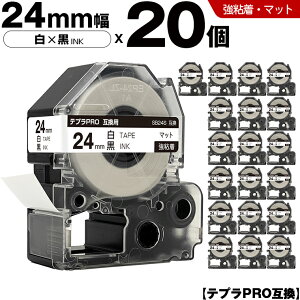 �L���O�W�� �e�v�� PRO SB24S 24mm ���e�[�v ������ ���S�� �}�b�g 20�{�Z�b�g �݊��e�[�v �e�v��PRO �e�[�v�J�[�g���b�W SR-R7900P SR-R980 SR970 SR950 SR930 SR920 SR910 SR900 SR828 SR818 SR750 SR5900P SR3900P SR520 SR515 
