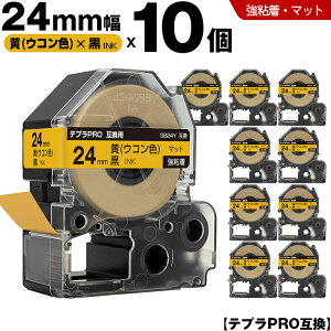 �L���O�W�� �e�v�� PRO SB24Y 24mm �� �E�R���F�e�[�v ������ ���S�� �}�b�g 10�{�Z�b�g �݊��e�[�v �e�v��PRO �e�[�v�J�[�g���b�W SR-R7900P SR-R980 SR970 SR950 SR930 SR920 SR910 SR900 SR828 SR818 SR750 SR5900P SR3900P