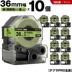 �L���O�W�� �e�v�� PRO SB36G 36mm �� ��t�F�e�[�v ������ ���S�� �}�b�g 10�{�Z�b�g �݊��e�[�v �e�v��PRO �e�[�v�J�[�g���b�W SR-R7900P SR-R980 SR970 SR950 SR930 SR920 SR910 SR900 SR828 SR818 SR750 SR5900P SR3900P