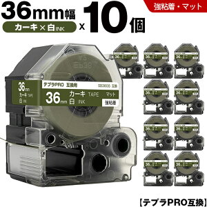 �L���O�W�� �e�v�� PRO SB36GS 36mm �J�[�L�e�[�v ������ ���S�� �}�b�g 10�{�Z�b�g �݊��e�[�v �e�v��PRO �e�[�v�J�[�g���b�W SR-R7900P SR-R980 SR970 SR950 SR930 SR920 SR910 SR900 SR828 SR818 SR750 SR5900P SR3900P