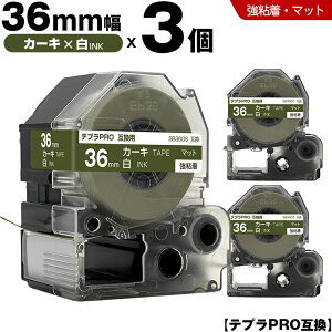 �L���O�W�� �e�v�� PRO SB36GS 36mm �J�[�L�e�[�v ������ ���S�� �}�b�g 3�{�Z�b�g �݊��e�[�v �e�v��PRO �e�[�v�J�[�g���b�W SR-R7900P SR-R980 SR970 SR950 SR930 SR920 SR910 SR900 SR828 SR818 SR750 SR5900P SR3900P