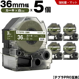 �L���O�W�� �e�v�� PRO SB36GS 36mm �J�[�L�e�[�v ������ ���S�� �}�b�g 5�{�Z�b�g �݊��e�[�v �e�v��PRO �e�[�v�J�[�g���b�W SR-R7900P SR-R980 SR970 SR950 SR930 SR920 SR910 SR900 SR828 SR818 SR750 SR5900P SR3900P