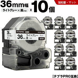 �L���O�W�� �e�v�� PRO SB36H 36mm ���C�g�O���[�e�[�v ������ ���S�� �}�b�g 10�{�Z�b�g �݊��e�[�v �e�v��PRO �e�[�v�J�[�g���b�W SR-R7900P SR-R980 SR970 SR950 SR930 SR920 SR910 SR900 SR828 SR818 SR750 SR5900P SR390