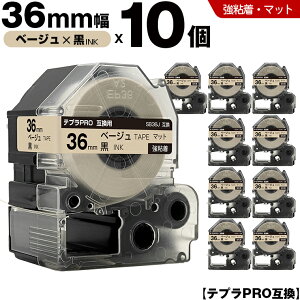�L���O�W�� �e�v�� PRO SB36J 36mm �x�[�W���e�[�v ������ ���S�� �}�b�g 10�{�Z�b�g �݊��e�[�v �e�v��PRO �e�[�v�J�[�g���b�W SR-R7900P SR-R980 SR970 SR950 SR930 SR920 SR910 SR900 SR828 SR818 SR750 SR5900P SR3900P