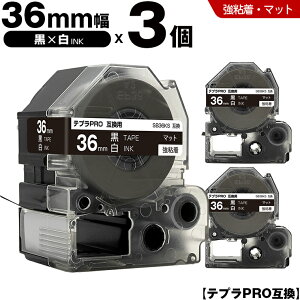 �L���O�W�� �e�v�� PRO SB36KS 36mm ���e�[�v ������ ���S�� �}�b�g 3�{�Z�b�g �݊��e�[�v �e�v��PRO �e�[�v�J�[�g���b�W SR-R7900P SR-R980 SR970 SR950 SR930 SR920 SR910 SR900 SR828 SR818 SR750 SR5900P SR3900P